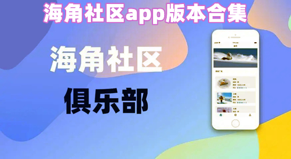 海角网站——克制美学 ·  私享观影